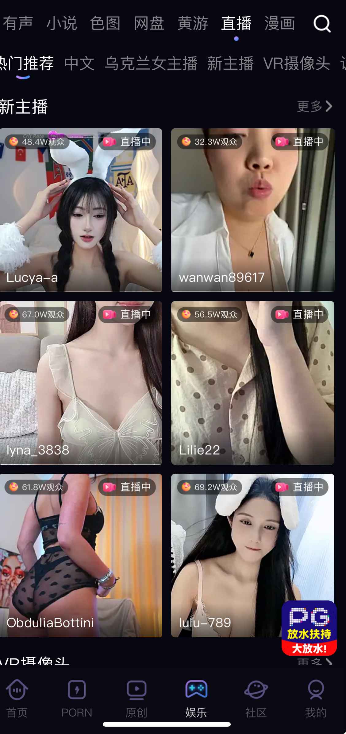 91PORN娱乐直播模块